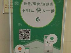 -广州中医药大学第一附属医院(总院)