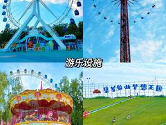 -北戴河集发农业梦想王国