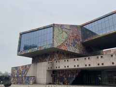 -四川美术学院美术馆