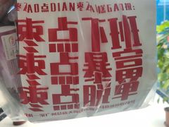 -探唐烧烤(棠东店)