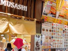 -Musashi回转寿司(京都站八条口店)
