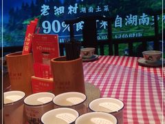 -老湘村·湖南土菜(天河维多利店)