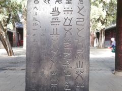 -仓颉庙