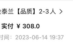 -KingThaia金泰兰(滨江天街店)