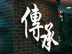 -点都德(北京路贰店)