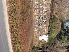 -浙江安吉JW万豪酒店