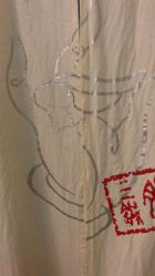 -肥三针腧穴瘦身馆