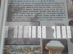 -哈密回王府景区
