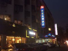 -江边城外烤全鱼(朝外店)