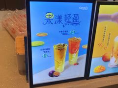 -CoCo都可(文星广场店)