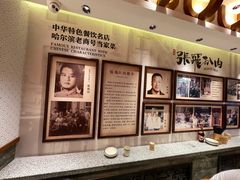 -張飛扒肉•四代传承(道外店)