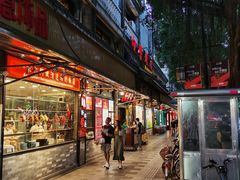 门面-粤·向群饭店(泮塘路店)
