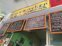 -Kat's Kitchen