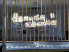 -林记潮牛·牛肉火锅(上马墩店)