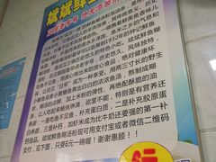 -斌斌鲜鱼糊汤粉(粮道街店)