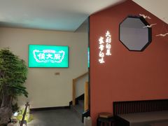 -鸽子侯·家宴·平价海鲜(市图书馆店)