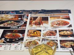 -全牛匠·乐山跷脚牛肉(西北旺万象汇店)