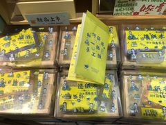 零售区-猫的天空之城概念书店(苏州诚品店)