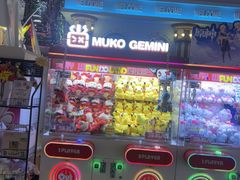 -反斗乐园(领展中心城店)