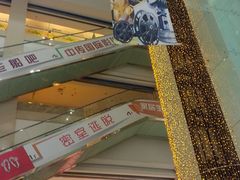 -欧亚达商业广场(红桥店)