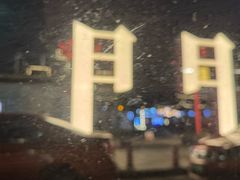 -老友王·南宁特色菜(金汇如意坊店)