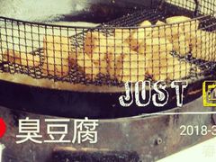 -七宝老街臭豆腐