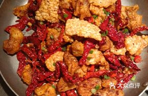 Spicy Temptation Chili Chicken
