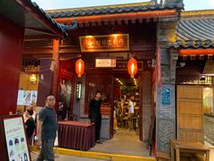 -陕西戏曲非遗博物馆