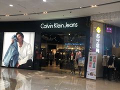 -万达广场(广阳店)