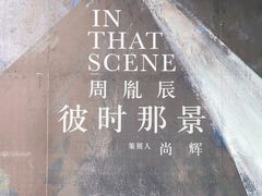 -上海油画雕塑院