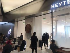 -喜茶(永旺梦乐城店)