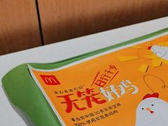 -麦当劳(东直门外大街店)