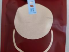 -泽田本家·铜锣烧(美罗城店)