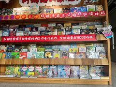 -PAGEONE(北京坊店)