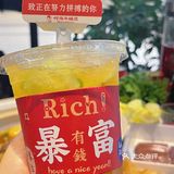 这家牛腩煲够正!红糖糍粑也好吃!