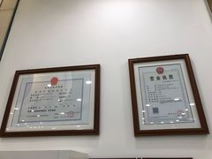 -固瑞齿科(国贸门诊店)