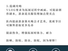-周洛大峡谷