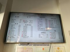 菜单-朱洪元苏式面馆(绿宝广场店)