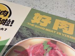 -炭之家齐齐哈尔大片烤肉·涮毛肚火锅·齐齐哈尔烤肉(中央大街店)