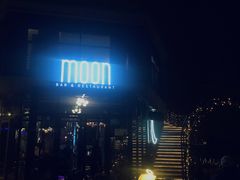 -岁粤Moon·湖景餐厅(月光码头店)
