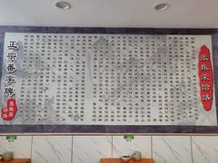 -张振荣饸饹店(宁静之都檀城北区店)