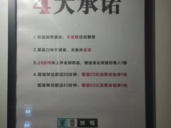 -董鲁烤鸭(建和街店)
