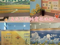 -中国农业博物馆