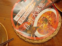 -懒人盐府人家(安贞店)