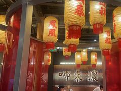-朱光玉火锅馆·太原旗舰(钟楼街店)