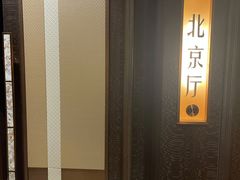 -上海小南国(国发店)
