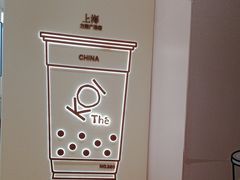 -KOI Thé(力宝广场店)