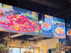 -柴窝堡22号辣子鸡·传承新疆菜