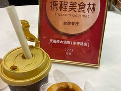 -天福苑(崇宁路店)