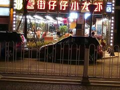 -簋街